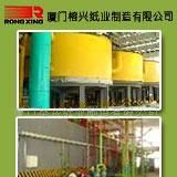 诚招高新技术粉煤灰造纸纸浆代理加盟（暂停）与二手设备转让